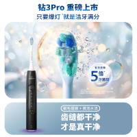 飞利浦(PHILIPS)HX5282/01电动牙刷钻石3系Pro成人情侣款送男生女友只要爆灯就是洁牙满分量子黑