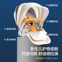 新安怡(AVENT)儿童推车波特/PORTO(0-3岁)奶酪白婴儿推车双向高景观溜娃神器可坐可躺轻便折叠