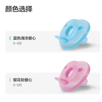 新安怡(AVENT)安抚奶嘴柔软一体(0-6个月)粉色海洋爱心/单个装SCF099/25