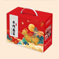 首鲜码头草原如意生鲜原切羊后腿羊蝎子企业送礼年货大礼包4种2000g内含羊肉块羊排羊蝎子