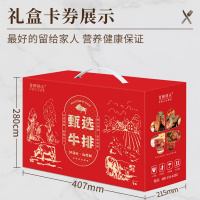 首鲜码头尊享原切牛排礼盒冷冻生鲜西冷菲力上脑眼肉团购送礼端午大礼包菲力西冷黑椒儿童组合共1220g