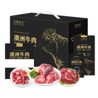 首鲜码头牛肉礼盒澳洲进口原切牛腱子牛腩等组合谷饲398型1500g