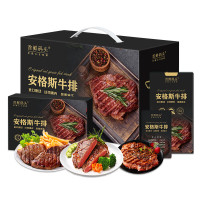 首鲜码头原切进口安格斯谷饲牛排礼盒含战斧眼肉西冷上脑团购含眼肉西冷上脑T骨8种共1760g