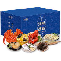 首鲜码头环球臻品海鲜礼盒大礼包国产海鲜内含海参鲍鱼8种约3050g