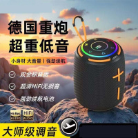 爱特瑞耳 英国爱特X8蓝牙音箱便携式电脑户外车载低音炮高音质蓝牙音响 黑色