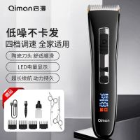 启漫电动理发器成人儿童剃头推剪剃头刀QM2005