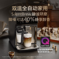 飞利浦 新5系ultra意式全自动家用咖啡机 研磨一体冷热双萃3s速启顶配款EP5548