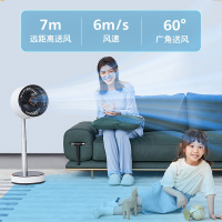 飞利浦空气循环扇 (不带电池版)ACR3121CX伸缩折叠智能户外无线便携电风扇直流变频