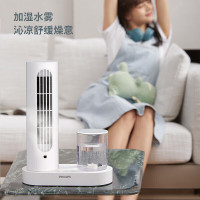 飞利浦桌面塔扇ACR3124TX桌面加湿器小风扇迷你usb电风扇台式塔扇