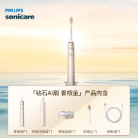 飞利浦(PHILIPS)HX9996/11电动牙刷成人钻石AI刷含皮质充电旅行盒20倍清除牙菌斑香槟金