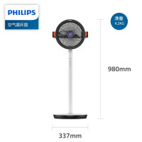 飞利浦ACR4144CF空气循环扇家用电风扇直流变频立式风扇
