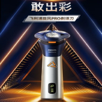 飞利浦S3881/02[新品旋风PRO]电动剃须刀刮胡刀3系胡须刀旋转式