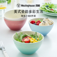 西屋(WESTINGHOUSE)WCTC4美式陶瓷碗餐具饭碗隔热小碗碟套装乔迁送礼盒 4件套4色 11.7CM 4个装