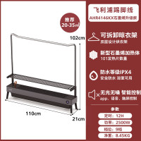 飞利浦 石墨烯踢脚线取暖器家用电暖器暖风机电暖气片取暖神器全屋升温浴室客厅大面积快热炉 AHR4146KX