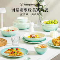 西屋(WESTINGHOUSE)轻奢系列11件套 WCQS1101美式陶瓷碗碟套装炻瓷餐盘乔迁送礼盒11件套翡翠绿陶瓷