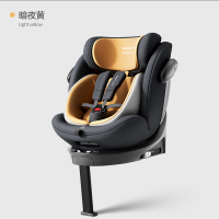 新安怡(AVENT)安全座椅艾博Plus/ALBA Plus(0-12岁)暗夜黄汽车用婴儿360度旋转安全座椅