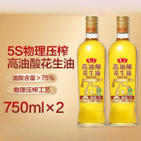 鲁花 高油酸花生油 750ml*2瓶装 食用油
