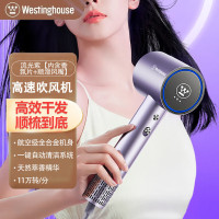 西屋(WESTINGHOUSE)家用高速吹风机大功率香氛负离子电吹风大风力吹风筒 HS500 流光紫