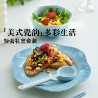 西屋(WESTINGHOUSE)繁花系列碗碟4件套 WCT4Z繁花系列礼物 创意碗碟套装