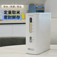 西屋(WESTINGHOUSE)米桶WMT061米桶储米箱 乳白色 6kg