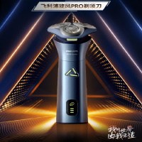 飞利浦(PHILIPS)S3886/05剃须刀2025新款剃须刀旋风Pro系列男士刮胡刀25年新款