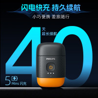 飞利浦(PHILIPS)YQ660/02电动剃须刀鹅卵石便携式刮胡刀风驰切剃系统配鼻毛修剪器夕晖橙