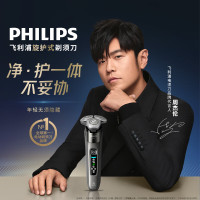 飞利浦(PHILIPS)X9000/10[周杰伦同款]电动剃须刀全新一代旋护式新9系Lite-新旗舰入门0.00纳米净剃