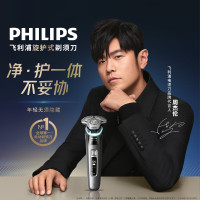 飞利浦(PHILIPS)XP9203/20[周杰伦同款]电动剃须刀全新一代旋护式新9系Pro+-全天净爽AI级护肤刮胡刀