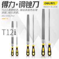得力(deli) DL66210 锉刀打磨锉粗齿半圆锉 10寸250mm 5个起订