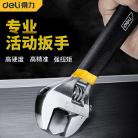 得力(deli) DL120010 多功能活动扳手10英寸 沾塑柄活扳手 3把起订