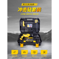 得力(deli)6011 13毫米冲击钻手电钻家用多功能工具箱电动工具套装