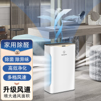 西屋(WESTINGHOUSE)空气净化器AWT-2000G专供版空气净化器家用除甲醛除菌除异味除二手烟味