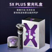 飞利浦X5102/10电动剃须刀5XPLUSSkinEase肌能舒缓科技刮胡刀配全新紫外线杀菌盒