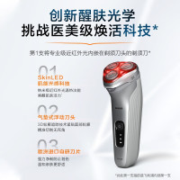 飞利浦LED4500/01红光剃须刀电动剃胡刀刮胡刀三刀头1小时快充胡须刀SKinLED肌能光感科技