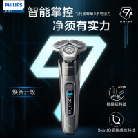 飞利浦S9647/37电动剃须刀旋转式SkinIQ蜂巢高端9系pro智能刮胡刀全身水洗原装敏感肌剃胡刀