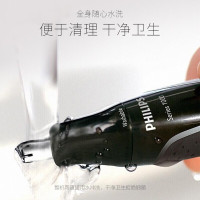 飞利浦NT1620/14鼻毛修剪器全身水洗剃毛器360°旋转刀头动力强劲不拉扯