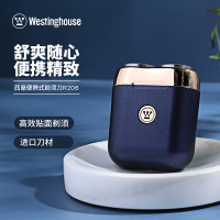 西屋(WESTINGHOUSE)剃须刀R206电动剃须刀充电便携式刮胡子刀