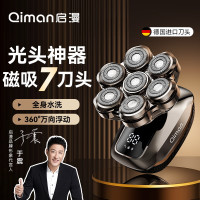 启漫QM8005光头理发器7刀头