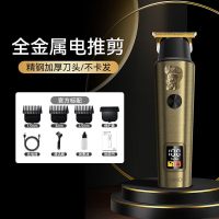 启漫QM2006剃头理发器电动成人理发推子专用光头神器剃光头专用剃头刀油头雕刻电推子