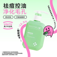 DOCTOR LI 控油祛痘洁面乳150gLYS-003深层清洁毛孔洗面奶清爽控油男女士温和洁面乳150g