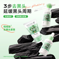 DOCTOR LI 吸黑头护理套装LYS-010去黑头清理神器清洁毛孔精华粉刺导出液鼻贴撕拉面膜