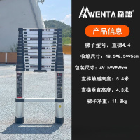 WENTA 铝合金梯子多功能伸缩梯 折叠梯人字梯踏步楼梯家用梯JL-101 单面直梯4.4米