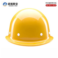 诺瑞斯安 安全帽 新国标防砸抗冲击工地建筑工程施工 玻钢不透气N7 5个起订