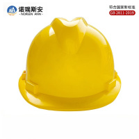 诺瑞斯安 ABS安全帽 新国标防砸抗冲击大V型工地施工建筑工程 国标V型N2 5个起订