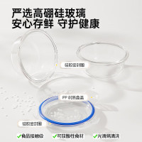 炊大皇(COOKER KING)清风保鲜盒两件套BXH02ZX-2保鲜盒食物鲜香冰箱用