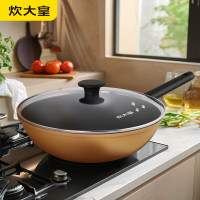 炊大皇(COOKER KING)橙心铝合金不粘锅炒锅32cmCG32CX家庭用炒锅