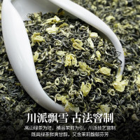 大益茉莉花茶飘雪 特级浓香型 茶叶新茶250g装
