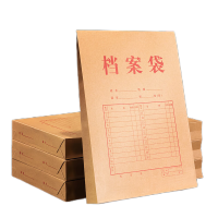 得力(deli) 10只280g牛皮纸档案袋票据收纳侧宽6cm标书合同文件资料袋 64104