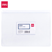 得力(deli)防水型拉链袋(210mm*148mm)12个/袋5675