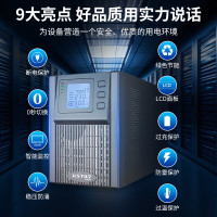 科士达(KSTAR)3KVA在线式(高频单进单出)YDC9103HUPS电源主机
